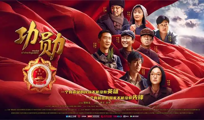 雪中悍刀行演员表大全横幅