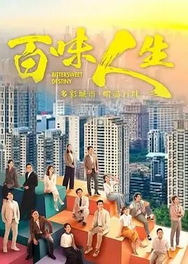 徐骁扮演者