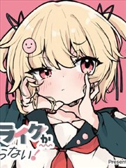58,漫画人物标本卡纸鸢信使