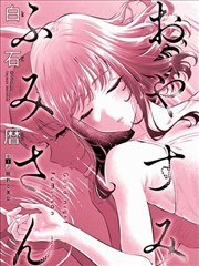 58,漫画人物标本卡苔庭药师