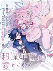 58,漫画人物标本卡雾岭书记