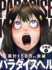 58,漫画人物标本卡藤桥引路人