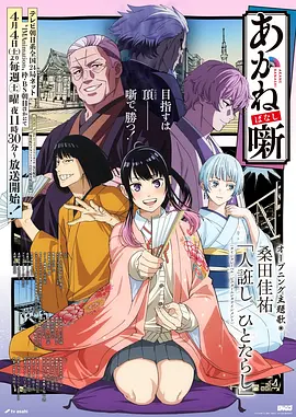 58,漫画专题图录深潮灯塔记拆解封面