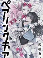 58,漫画入册检查清单工具表配图